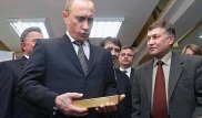 Разведку США обязали найти секретные банковские счета Путина