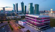 ForteBank признан лучшим банком Казахстана по версии Global Finance второй год подряд