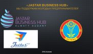В Астане стартует проект по поддержке молодых предпринимателей