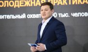 Четыре актуальных вопроса волнуют казахстанскую молодежь