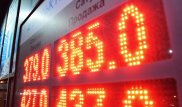 Обменники начали продавать доллар за 385 тенге