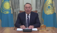 Опубликовано видео заявления Назарбаева о прекращении полномочий