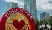 Как будут называть астанчан после переименования, предположил депутат