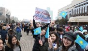 Концерт в честь переименования прошел в Нур-Султане