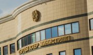 Галымжан Койшыбаев освобожден от должности заместителя главы МИД РК