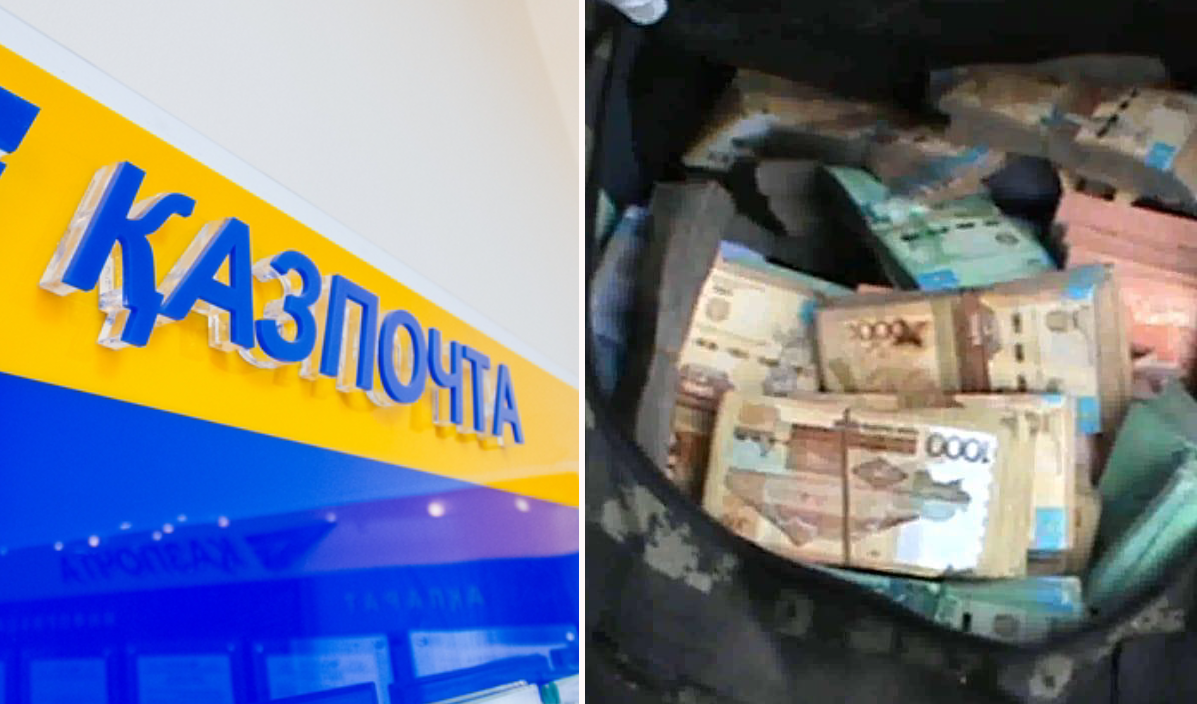 Ограбление "Казпочты" на 300 миллионов тенге раскрыли в Жаркенте