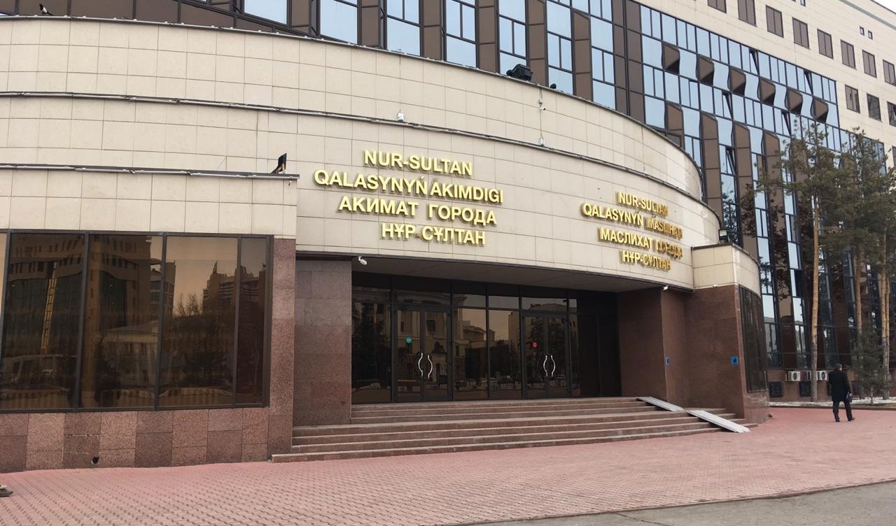 Столичный акимат сменил вывеску