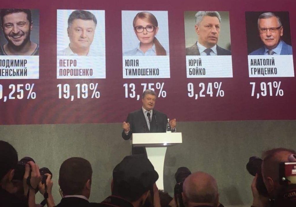 Зеленский и Порошенко прокомментировали результаты exit poll