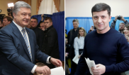 Зеленский и Порошенко. Что известно о втором туре выборов президента Украины