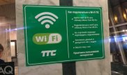 В метро Алматы появился бесплатный Wi-Fi