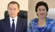 Ержан Нукежанов и Алия Галимова возглавили комитеты МИОР
