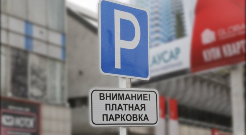 В Алматы снизили цены на парковку возле барахолки