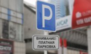 В Алматы снизили цены на парковку возле барахолки