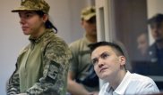 Надежда Савченко вышла на свободу