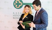 Условия ипотеки улучшили для жителей Алматы и Нур-Султана