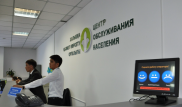 Без прописки: в Казахстане упростят получение документов