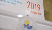 "Не прибегать к черному пиару". СМИ подписали соглашение перед выборами президента