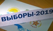 Кандидатов в президенты Казахстана проверят на 107 психических заболеваний