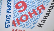 Как будут оценивать знание казахского у кандидатов в президенты