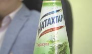 Лимонад "Натахтари" изымают из продажи в Карагандинской области