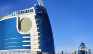 К "Цеснабанку" собираются присоединить еще один банк