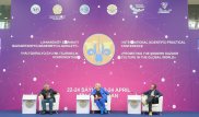 2-летие "Рухани жаңғыру": в Талдыкоргане стартовала международная конференция