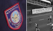 Плакат на марафоне: суд оставил наказание без изменений