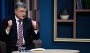 Украинские судьи потребовали уголовного дела против Порошенко