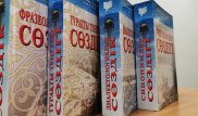 "Рахмет" немесе "Рақмет" - Қазақ сөздері бірізге қашан түседі