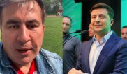 Саакашвили призвал Зеленского "не идти на уступки пахану"
