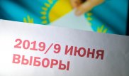 Сколько кандидатов успели подать документы в ЦИК