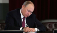 Подписан закон об "изоляции Рунета"