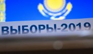 Власть заинтересована в легитимных выборах - Абаев