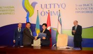 Обмен опытом между казахстанскими и зарубежными компаниями в рамках выставки Ulttyq Onim-2019