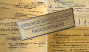 “Для стрелкового полка нужно 1000 казахов“ - рассекреченные документы ВОВ