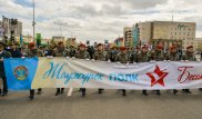 Политическую символику запретили на шествии "Бессмертного полка" в столице