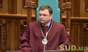 В Украине уволили главу КСУ. Он должен был привести к присяге Зеленского