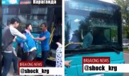 Кондуктор и пассажир подрались на остановке в центре Караганды