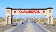 Кызылординская область лидирует по показателям эффективности индустриальных зон