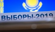 Сколько денег на счетах кандидатов в президенты Казахстана