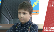 Второклассник спас тонущего в болоте малыша в Семее