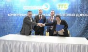 Цифровизация железных дорог