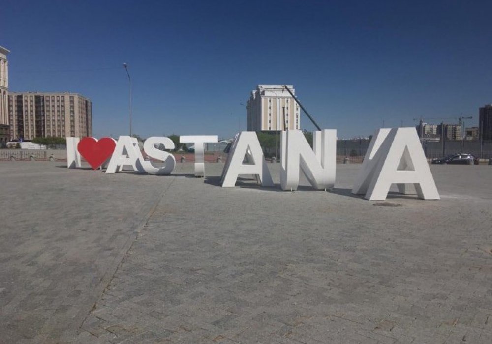 Astana - Nur-Sultan. Горожане обсуждают снос необычной инсталляции