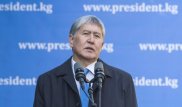 Атамбаев ушел с поста лидера крупнейшей партии Кыргызстана