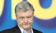 В Украине планируют добиться ареста всех активов Порошенко
