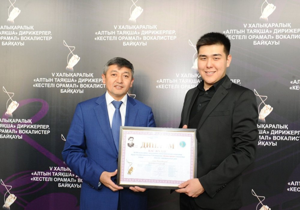Лучших вокалистов и дирижеров мира выбирали в Талдыкоргане