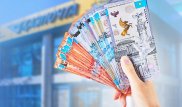 Кредиты становятся ближе. Теперь буквально в шаговой доступности