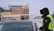 Полицейские посты уберут с казахстанских трасс