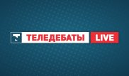 Как прошли дебаты кандидатов в президенты Казахстана