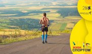 Живи спортом вместе с нами. Что нужно знать о скандинавской ходьбе